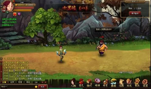 神仙道游戏中玩家需达到多少级才能解锁至尊主角身份