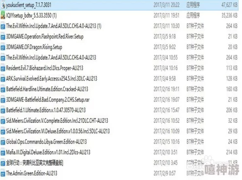 18岁以下不能下载软件-iphonev4.7.2版快音，真是太严格了，这样会影响很多年轻人的使用体验！