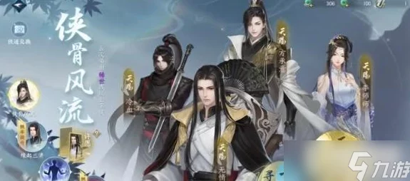 逆水寒手游：揭秘限定卡牌获取方法与途径全攻略