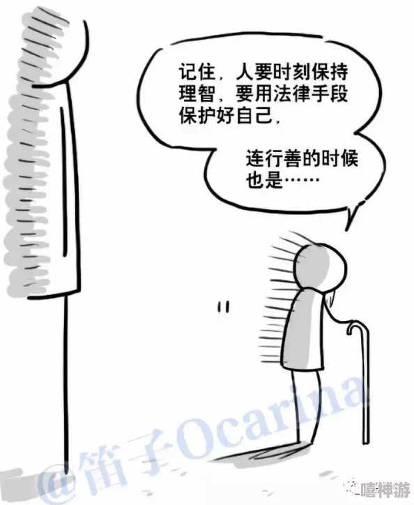 掌握技巧得高分：摔倒火柴人游戏玩法与得分攻略详解