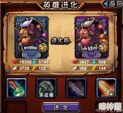 弹弹堂大冒险：紫卡万能碎片兑换攻略，选哪个最划算？