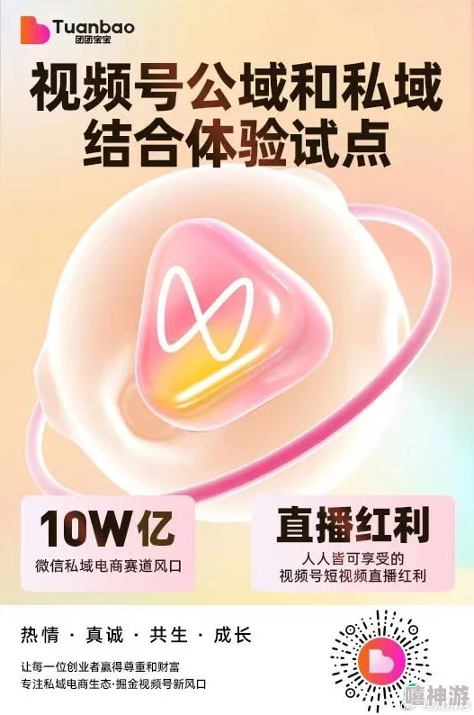 黄色app下载3.0.3每天无限，网友纷纷表示期待新功能上线，希望能带来更好的用户体验和更多精彩内容
