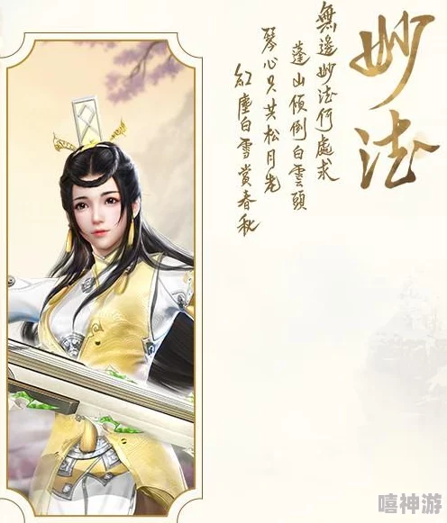 古剑奇谭御剑PVP玩法深度解析：哪个流派更胜一筹？