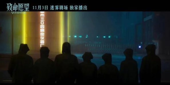 雷电将军的释怀＂：曝光其与神秘女子约会细节，疑似情变原因揭秘