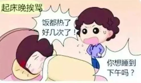 父母房间出现哼哼声的几种原因,可能是由于身体不适、梦境反应或环境因素等多种情况引起的 父母房间出现哼哼声的几种原因,可能是由于身体不适、梦境反应或环境因素等多种情况引起的