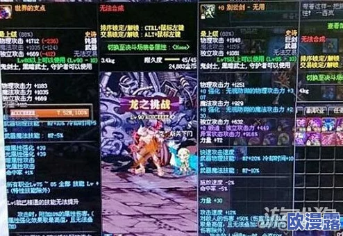 DNF中哪个职业最适合使用胜负之器作为主武器的深度探讨