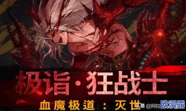 DNF中哪个职业最适合使用胜负之器作为主武器的深度探讨