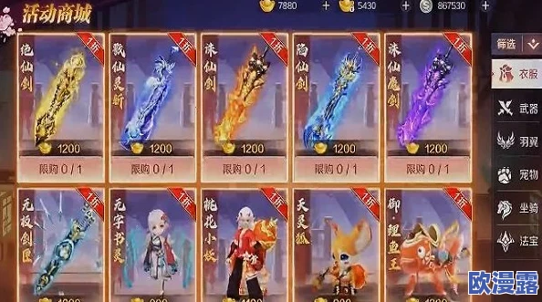 深入解析天地劫中傅雅鱼神兵实力及神武寒威技能特色