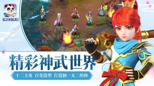 深入解析天地劫中傅雅鱼神兵实力及神武寒威技能特色