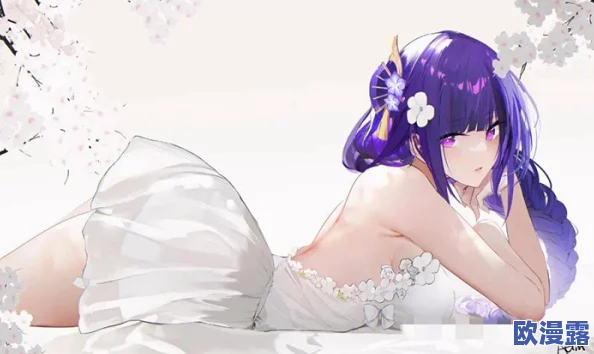 雷电将军被娇喘流白色液体游戏引发热议,玩家们对其内容和玩法展开激烈讨论与分析 雷电将军被娇喘流白色液体游戏引发热议,玩家们对其内容和玩法展开激烈讨论与分析