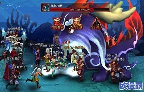 神仙道游戏中怪物入侵活动具体多少级会结束详解