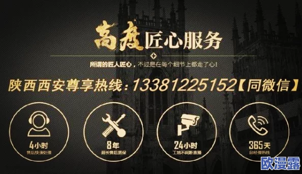 蜃夫人密码：揭示古代文明与现代科技交汇的神秘符号