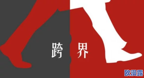 one.yg99.aqqv2.2.7一个致敬韩寒，网友纷纷表示对其作品的深刻理解与共鸣，认为其风格独特且富有思想性