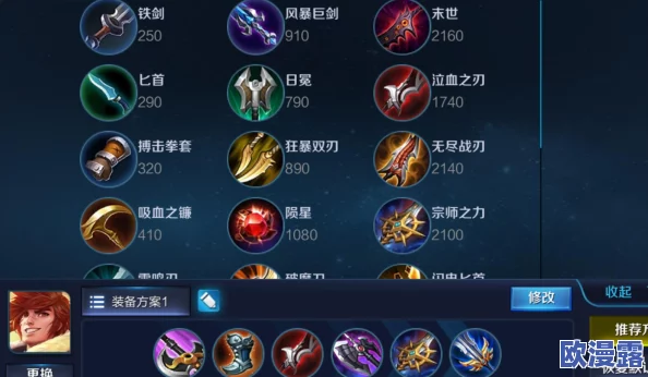 王者荣耀深度剖析:小黄刀——巡守利斧的装备特性及其实战应用策略 王者荣耀深度剖析:小黄刀——巡守利斧的装备特性及其实战应用策略