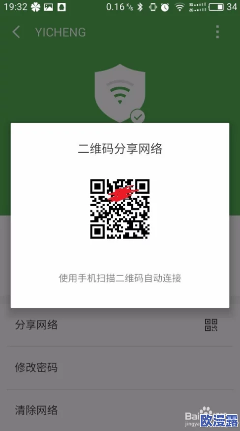 国外黄冈网站推广二维码图片:通过二维码技术提升海外市场的品牌知名度与用户互动体验,助力黄冈文化传播 国外黄冈网站推广二维码图片:通过二维码技术提升海外市场的品牌知名度与用户互动体验,助力黄冈文化传播