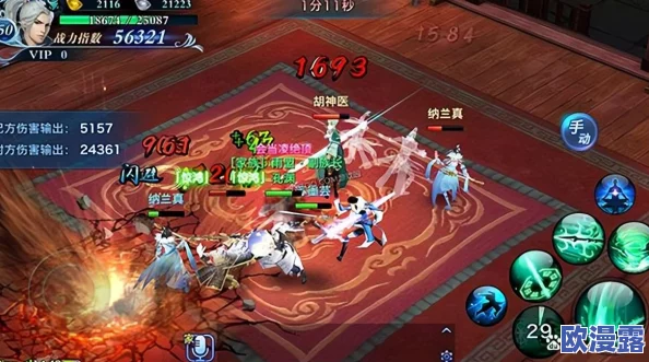 2023年高评分热门仙侠手游推荐：精选受欢迎仙侠手游下载合集