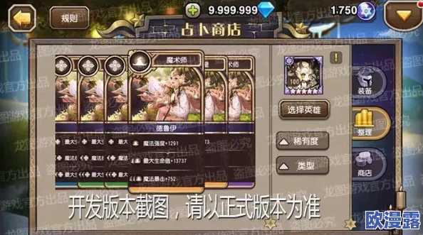 枯萎宝珠卡特:神秘的珍稀物品与其背后的传奇故事及在游戏中的独特价值与作用分析 枯萎宝珠卡特:神秘的珍稀物品与其背后的传奇故事及在游戏中的独特价值与作用分析