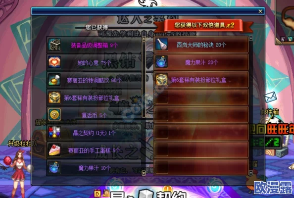 DNF游戏中远古遗愿装备在哪个地图能够爆出详解