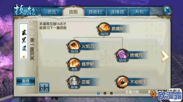 肉鸽养成新体验，修仙之旅《铸仙之境》删档计费测试今日震撼开启