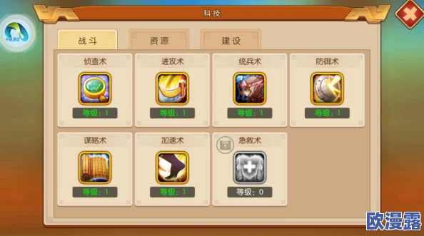 率土之滨新手前期快速发育指南:全面开荒攻略与技巧解析 率土之滨新手前期快速发育指南:全面开荒攻略与技巧解析