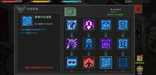 《霓虹危城》游戏全成就解锁策略与技巧深度攻略大全 《霓虹危城》游戏全成就解锁策略与技巧深度攻略大全