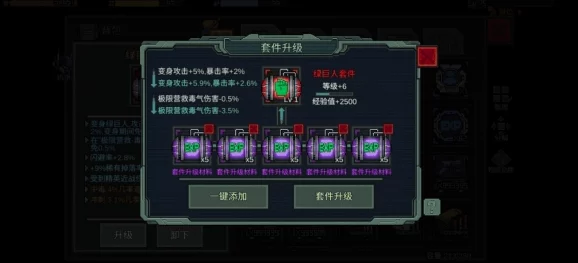 《霓虹危城》游戏全成就解锁策略与技巧深度攻略大全 《霓虹危城》游戏全成就解锁策略与技巧深度攻略大全