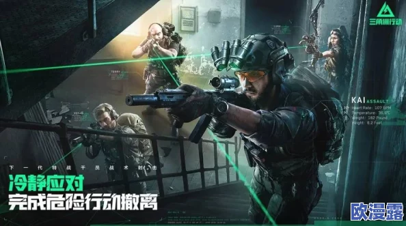 三角洲行动：策略与技巧揭秘，如何一步步晋升至顶级老六行列