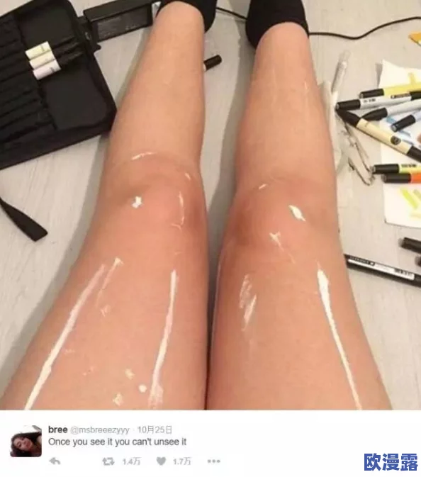 美女两腿间流出白浆,网友热议:这究竟是意外还是故意?背后隐藏的故事让人惊讶! 美女两腿间流出白浆,网友热议:这究竟是意外还是故意?背后隐藏的故事让人惊讶!