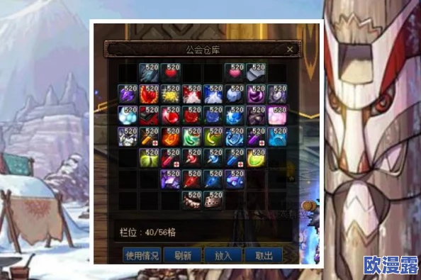 DNF游戏中名称装饰卡的具体用途与功能全面介绍