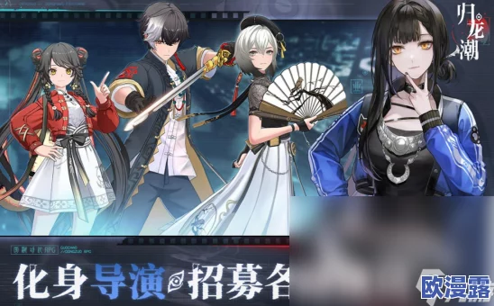 《归龙潮》挑战之旅：全面攻略助你完成新友谊任务