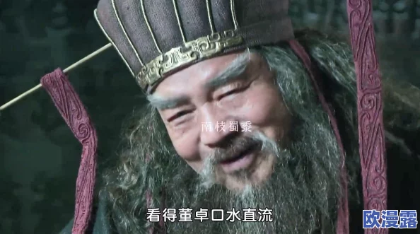 王者荣耀貂蝉翻白眼流口水:解析这一角色在游戏中的搞笑表现及其对玩家的影响与反响 王者荣耀貂蝉翻白眼流口水:解析这一角色在游戏中的搞笑表现及其对玩家的影响与反响