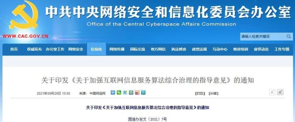 缅甸暗网网站的现状与发展：网络安全、法律监管及其对社会的影响分析