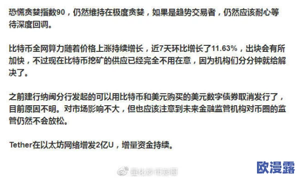 17c起草国卢最新进展:各方代表达成共识,推动协议修订工作顺利进行,预计下月完成初步草案 17c起草国卢最新进展:各方代表达成共识,推动协议修订工作顺利进行,预计下月完成初步草案