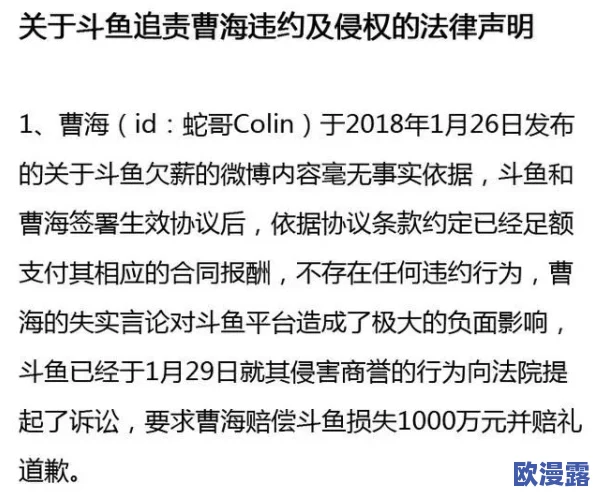 17c起草国卢最新进展:各方代表达成共识,推动协议修订工作顺利进行,预计下月完成初步草案 17c起草国卢最新进展:各方代表达成共识,推动协议修订工作顺利进行,预计下月完成初步草案