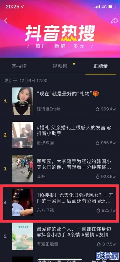 B站直播大片：全新互动体验引发观众热潮，精彩内容不断刷新你的观看感受！