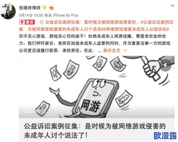 马来西亚一男子因上班沉迷游戏遭解雇，提起诉讼却最终败诉