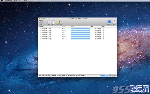 软件下载3.0.3免费OPPO版破解大全苹果，支持视频下载与多种功能的全面解析与使用指南