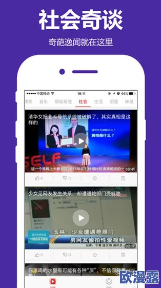 软件下载3.0.3免费OPPO版破解大全苹果，支持视频下载与多种功能的全面解析与使用指南