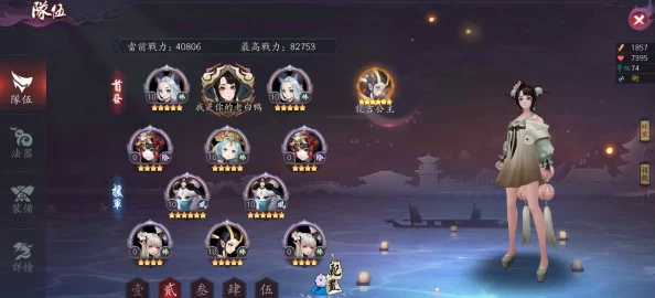 新月同行:巫师阵容搭配策略与推荐详解 新月同行:巫师阵容搭配策略与推荐详解