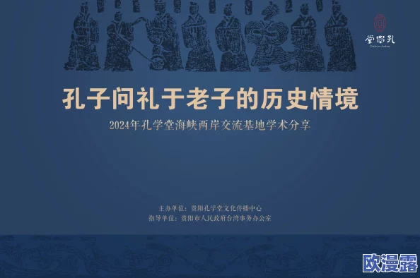 弱点73话我也要一起洗43321：探讨团队合作在解决问题中的重要性与实践案例分析