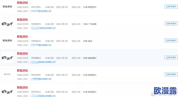 by19777鱿鱼官网换哪了?了解最新的官方网站变更及其对用户体验的影响,确保您获取准确的信息和服务 by19777鱿鱼官网换哪了?了解最新的官方网站变更及其对用户体验的影响,确保您获取准确的信息和服务