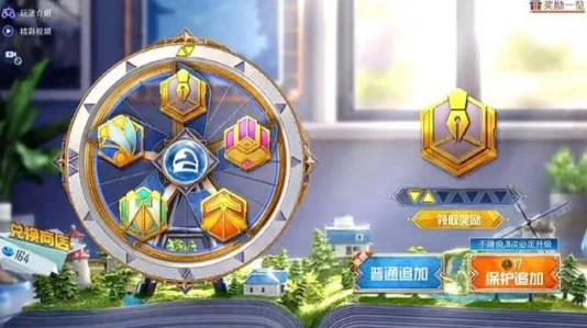 和平精英抽军需最佳时间段揭秘：何时抽奖概率更高？