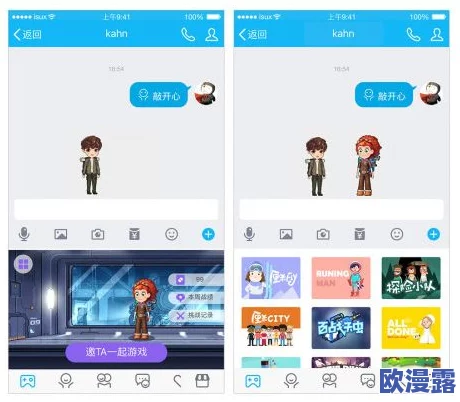 坤坤戳进别人里游戏趣夜：谈论社交游戏中的互动与玩家心理的关联分析