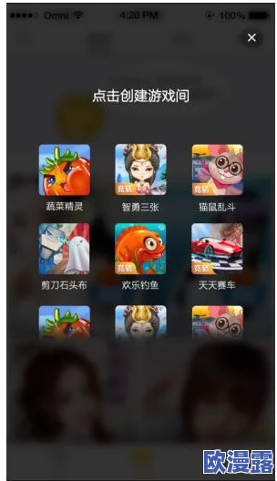 坤坤戳进别人里游戏趣夜：谈论社交游戏中的互动与玩家心理的关联分析