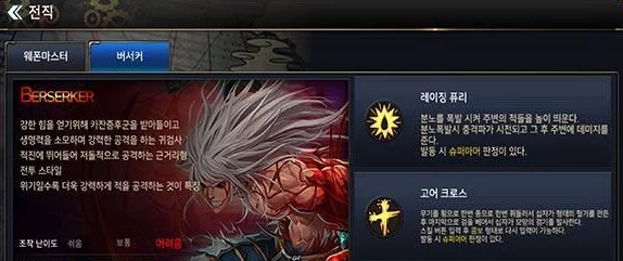 DNF手游高效技能栏排列与个性化设置方法指南