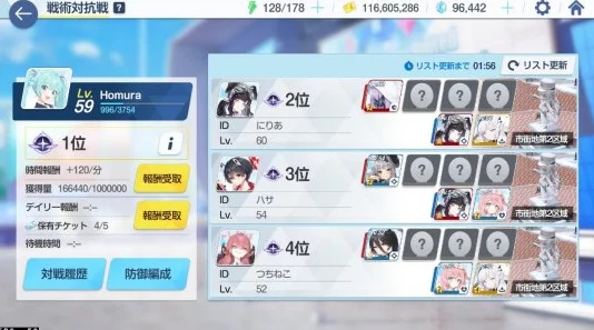 碧蓝档案新手入门全攻略：助你顺利入坑的详尽指南