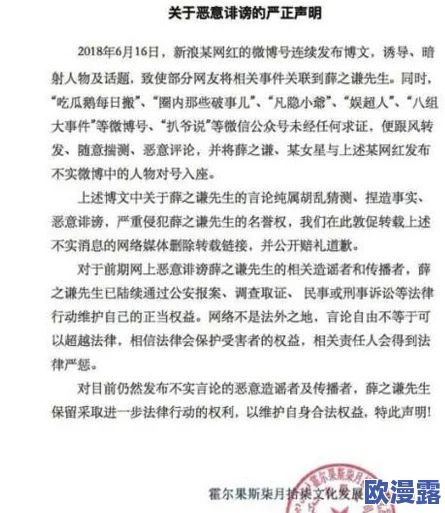 吃瓜黑料曝光：揭示娱乐圈背后的不为人知的秘密与丑闻，引发网友热议和关注