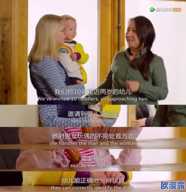 女生男生一起努力生猴子：探讨性别合作在育儿中的重要性与影响因素分析