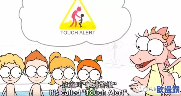 男模互摸隐私秘部位：时尚界背后的不为人知的秘密与行业潜规则分析