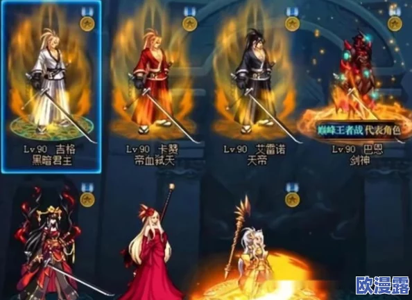 DNF游戏中稀有时装哪个外观设计最为吸引人眼球